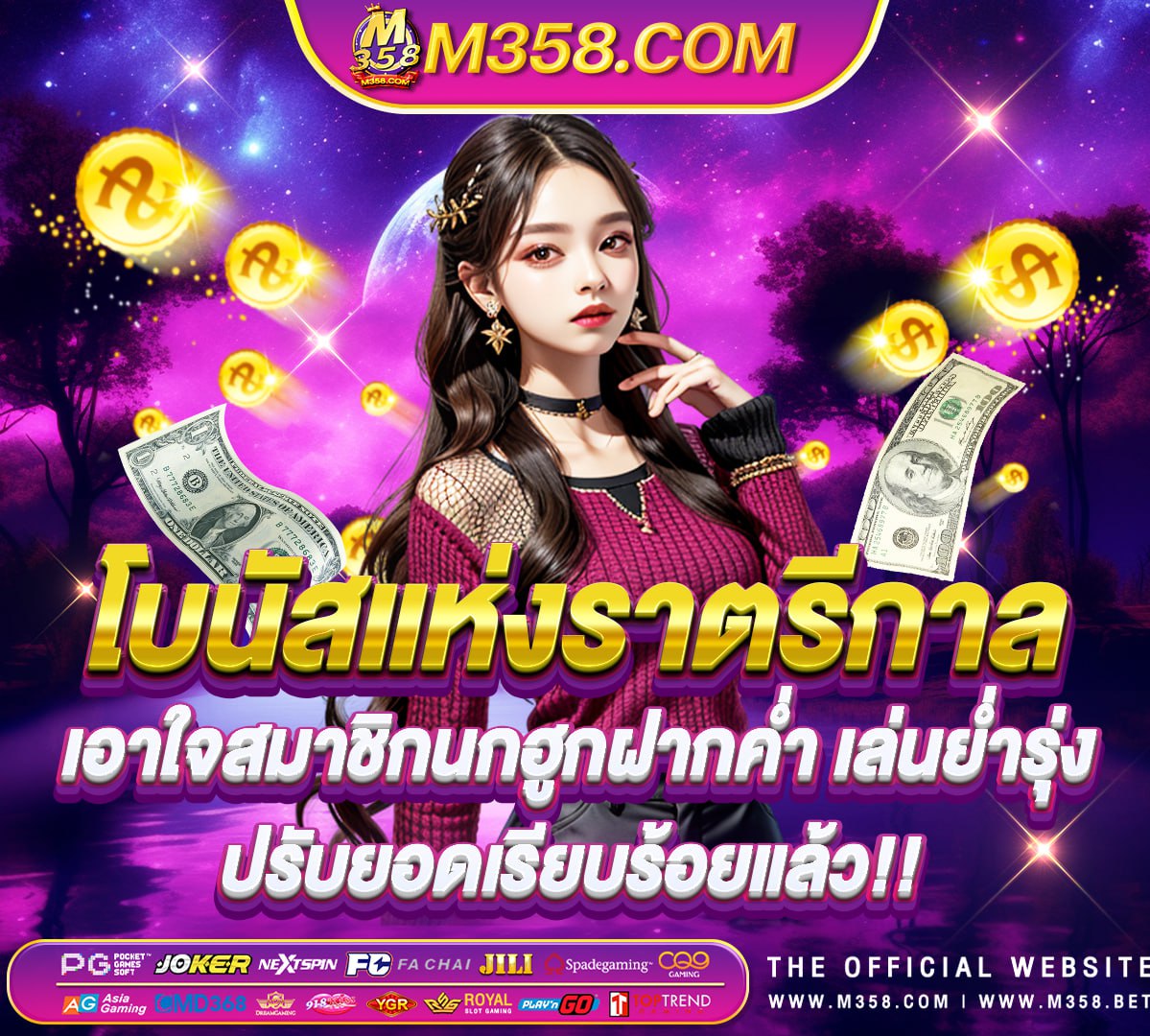 สล็อต168 Guccislot ฝากถอนไม่มีขั้นต่ำ แจกฟรีเครดิต ตลอด 24 ชม lucky neko slot